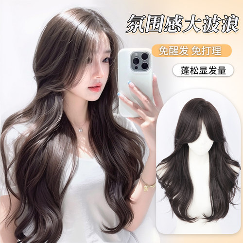 氛围感全头套小七大波浪长卷发