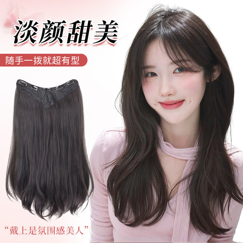 小七一片式长直发微卷无痕假发片