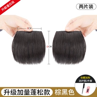 Белком-двое кусочков из двух частей 10 см [коричневый черный]]