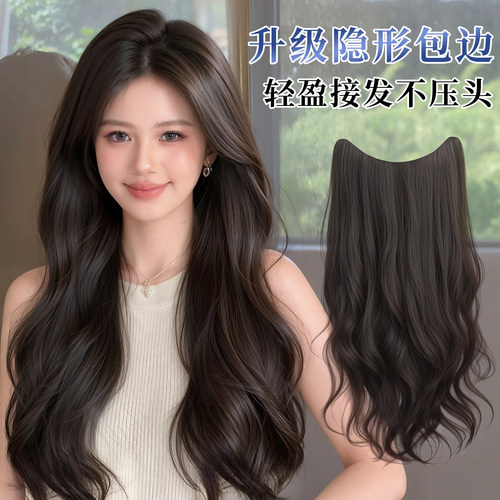 小七高层次韩式卷假发片一片式