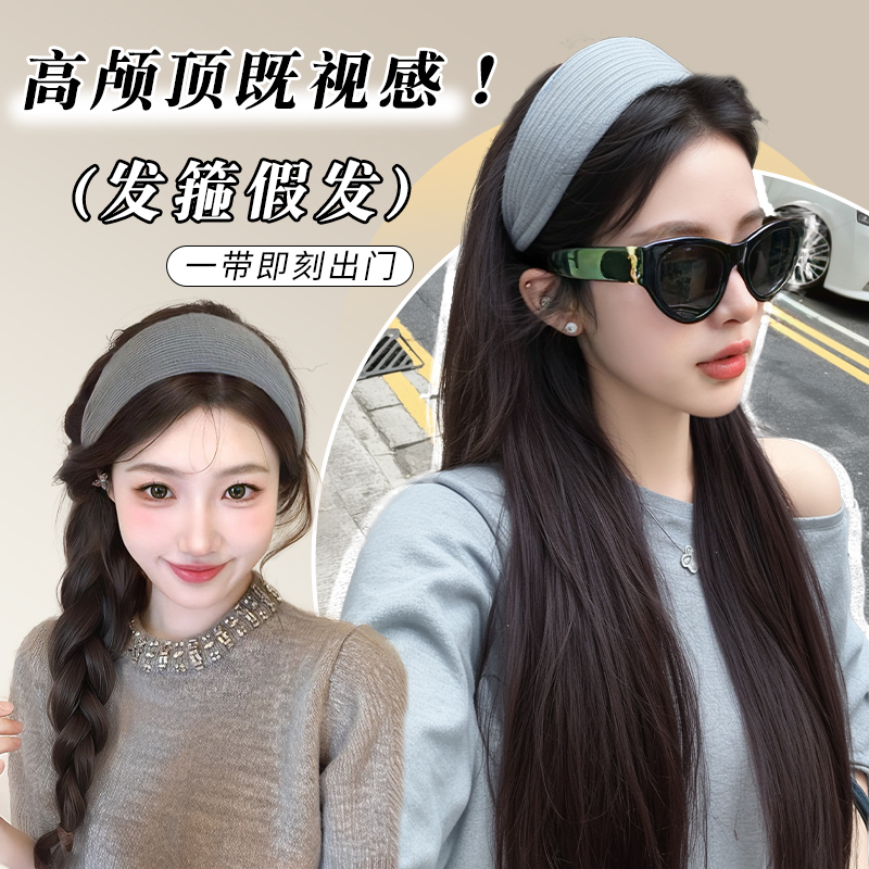 小七升级蛋白丝甜美可爱直发