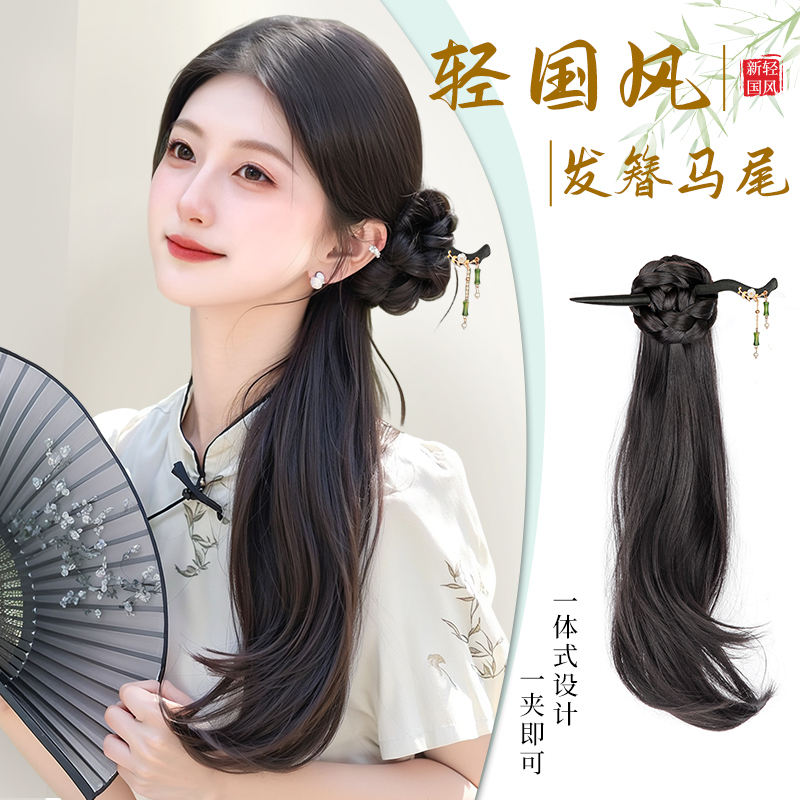 小七新中式假发辩发簪马尾