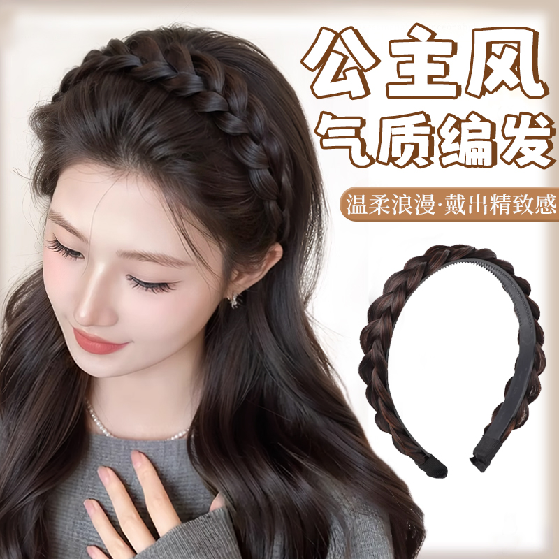 小七麻花辫假发发箍女