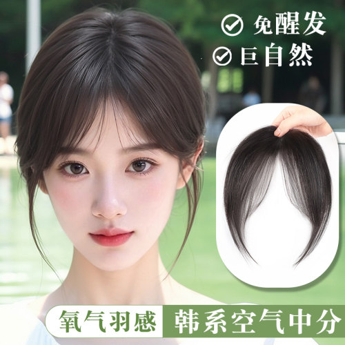 前额修饰脸型刘海假发片小七
