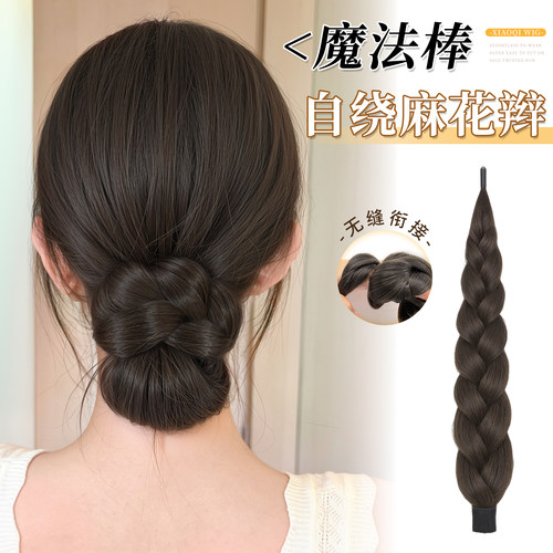 小七丸子头假发圈女自绕纹理感
