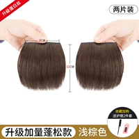 Симбил белков-двух кусочков двух кусочков 10 см [светло-коричневый]]