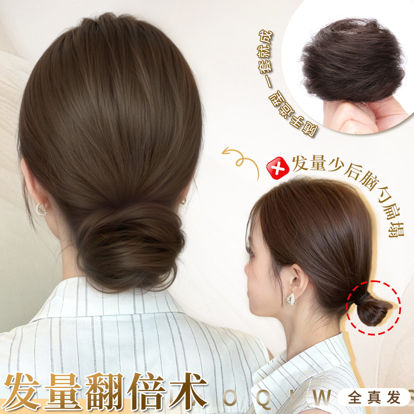 小七全真发古风蓬松丸子头假发包图片