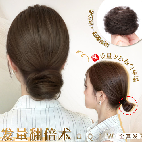 小七全真发古风蓬松丸子头假发包