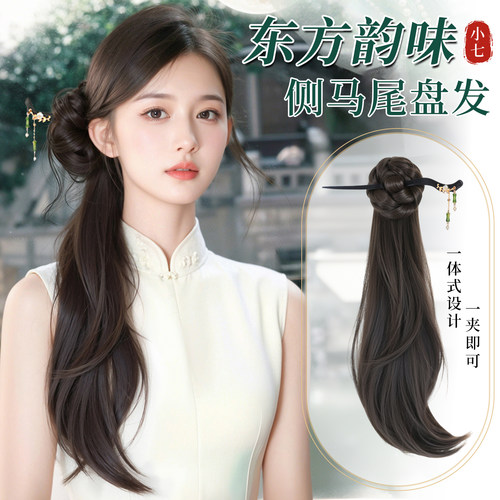 小七新中式抓夹款微卷马尾