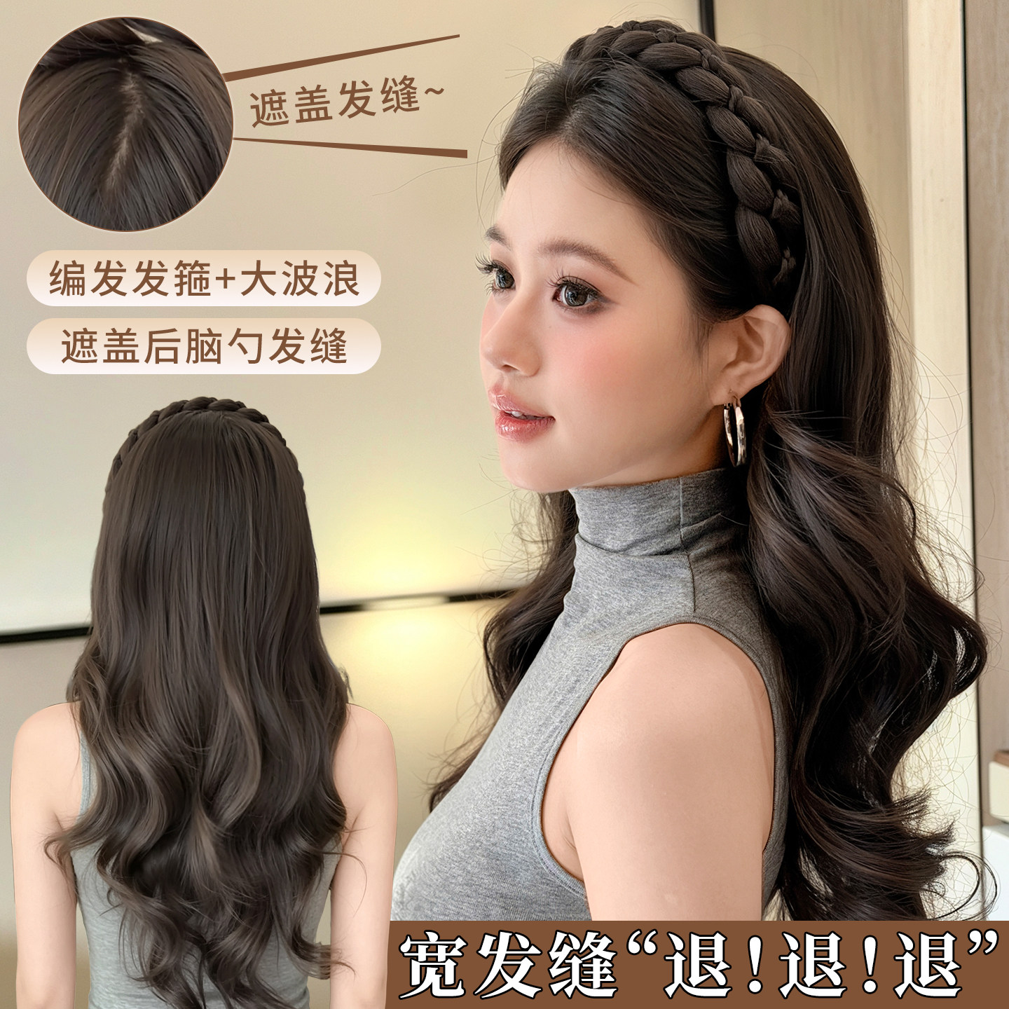 小七假发发箍女2026新款仿真人发图片