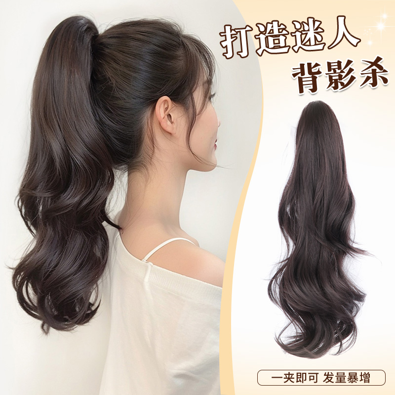 小七仿真大波浪高马尾