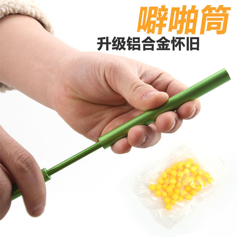 铝合金连发噼啪筒仿竹子工艺8090童年儿时回忆解压玩具成人竹筒炮