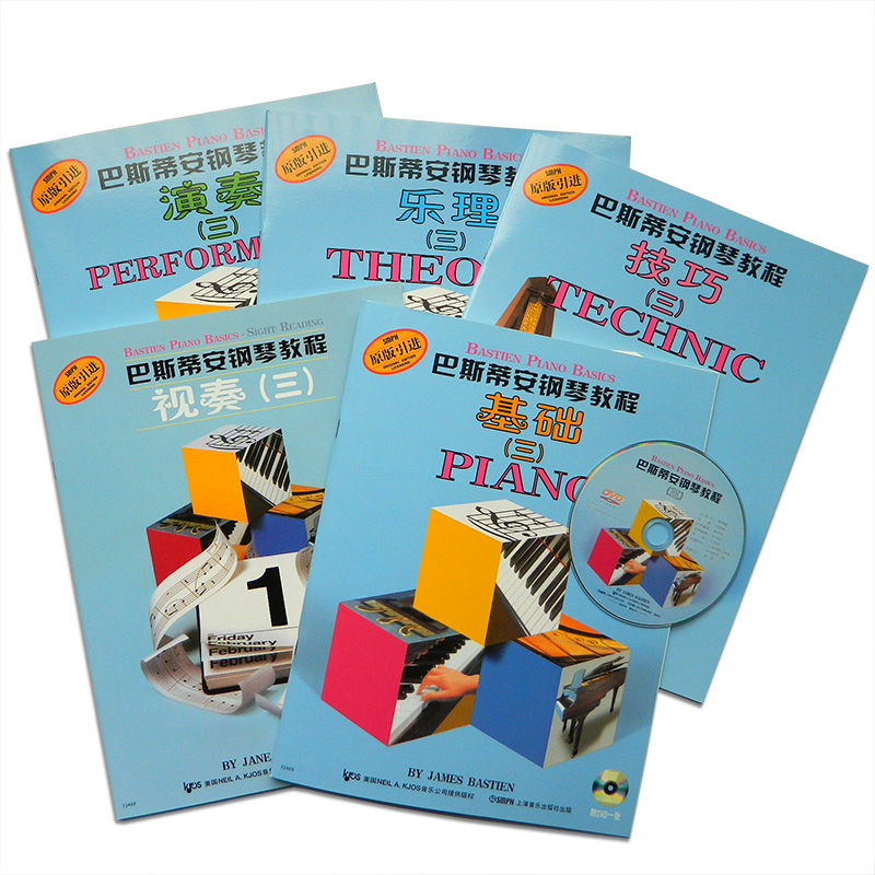 °Í˹µÙ°²¸ÖÇٽ̳Ì(Èý)¹²5²á¸½DVD1ÕŽø½×ϵÁлù´¡ÀÖÀí¼¼ÇÉÑÝ×àÊÓ×à