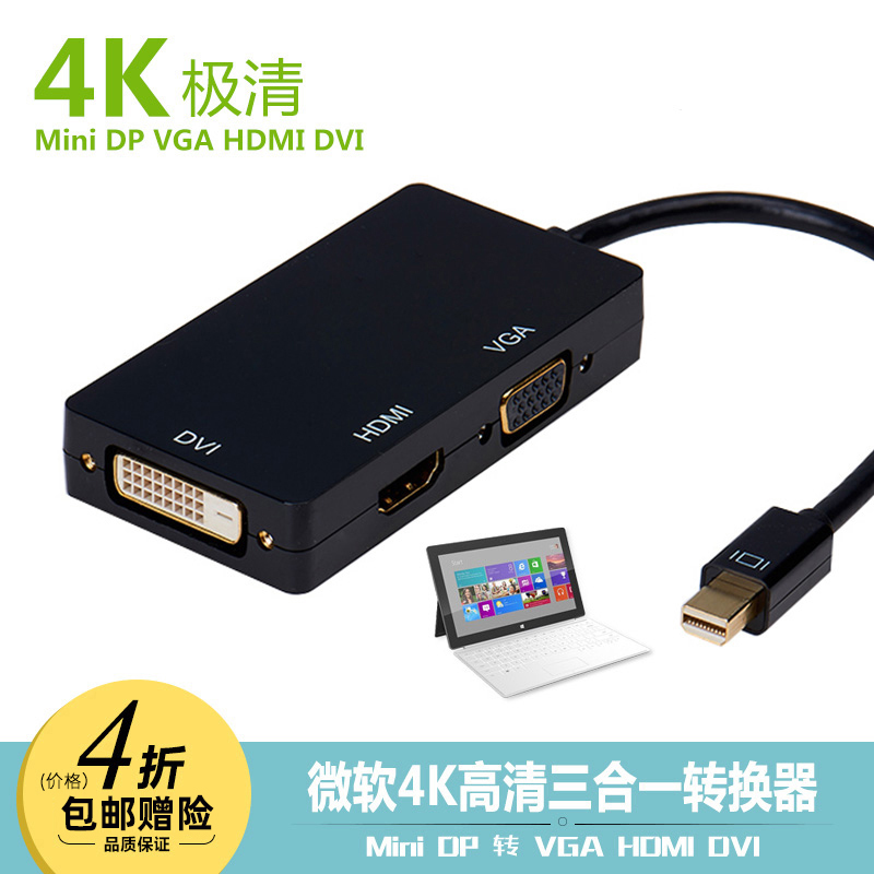 微软surface book pro3/4代miniDP转HDMI视频转换器VGA接投影仪线|msdalam kategori Aksesori Digital 3C, peralatan rumah &amp; Aksesori, Kabel video/kabel audio/kabel AV - dari Buy2taobao.com untuk memberikan perkhidmatan ejen Taobao profesional membeli