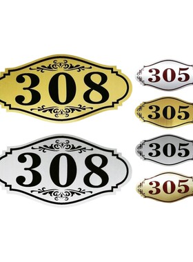 定做饭店门牌号码房间数字贴自粘个性创意北欧家用红字黑字出租屋