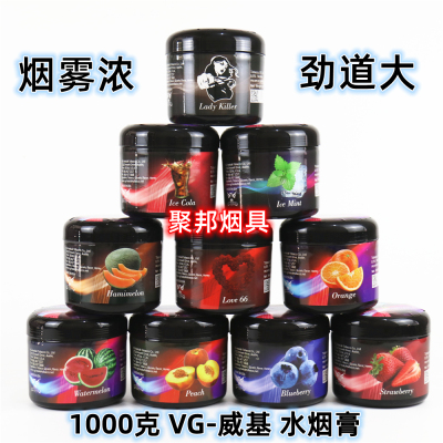 阿拉伯水烟膏酒吧热卖水烟料