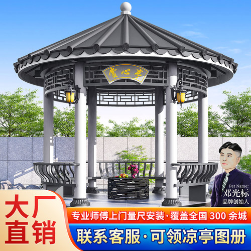 圆形顶凉亭铝合金仿古建景观亭子