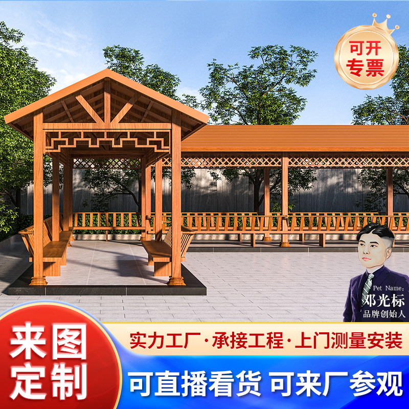 铝合金长廊户外青瓦古建景观廊架仿古走廊亭复古水榭亭风雨连廊