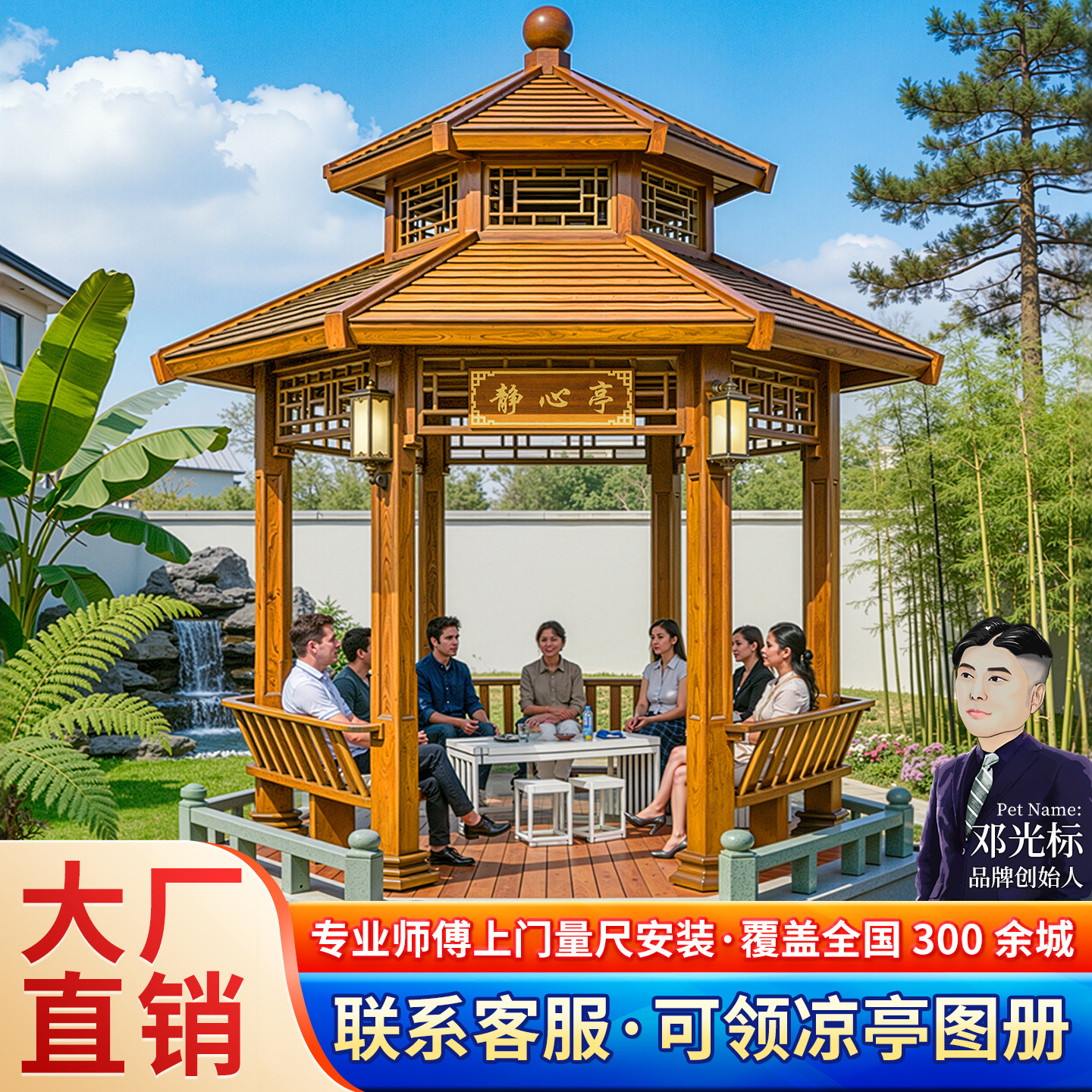 仿古凉亭铝合金户外六角八角凉亭