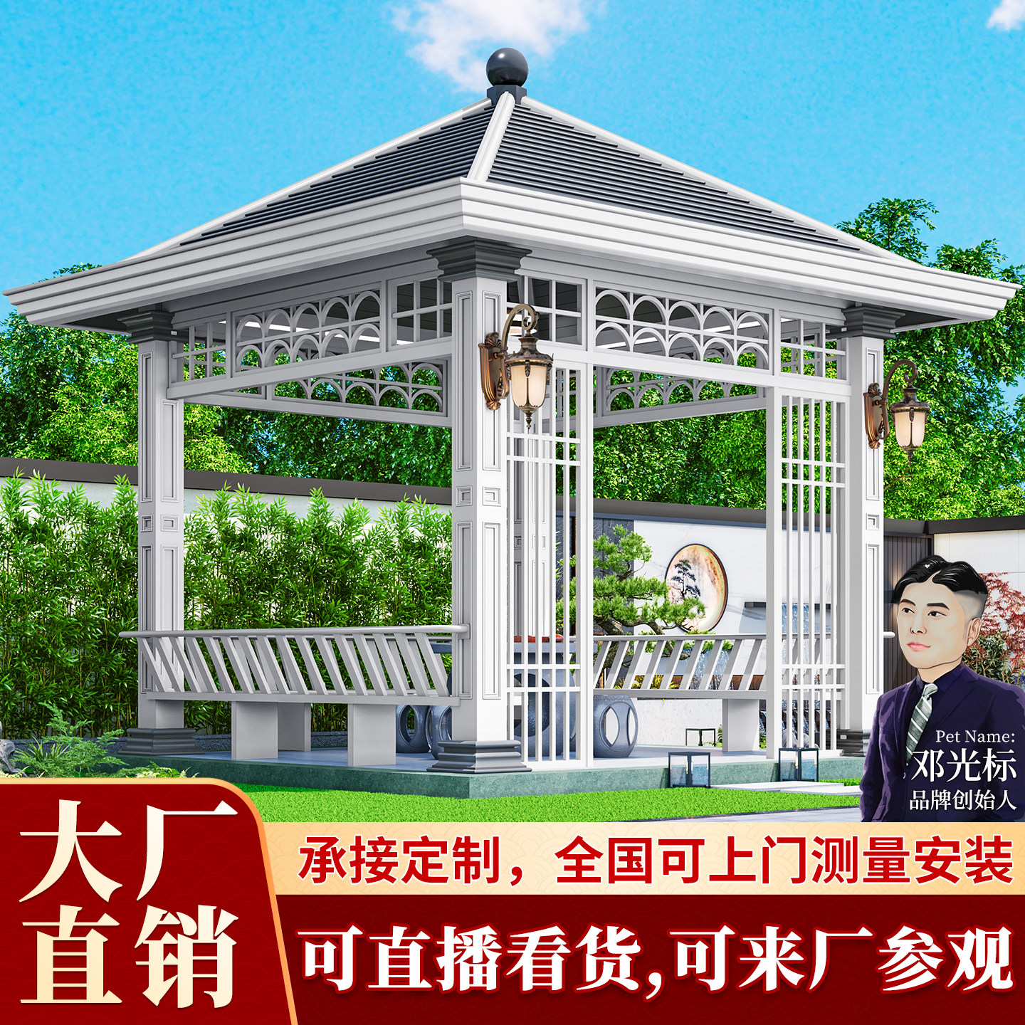 户外仿古凉亭别墅庭院花园欧式亭子四角铝合金白色古建新中式凉亭