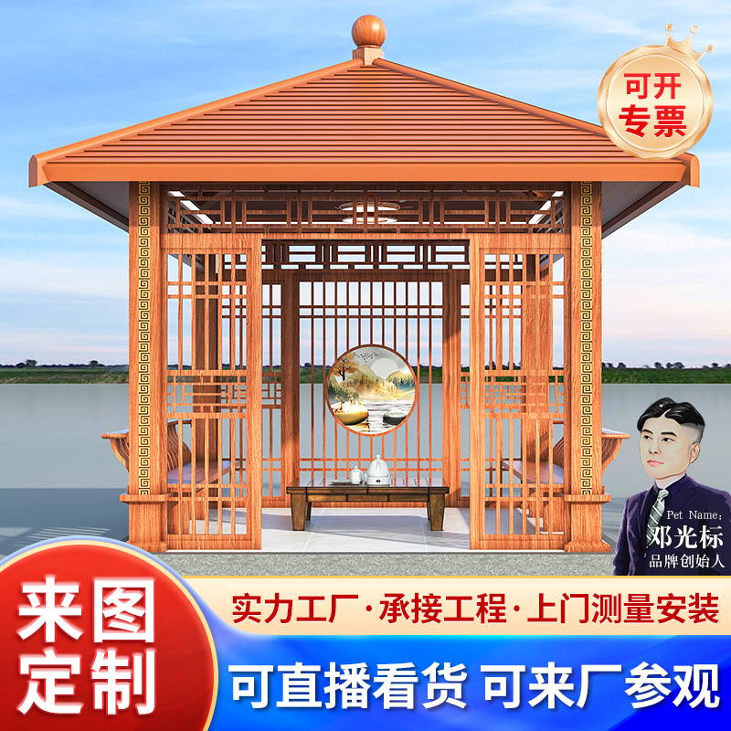 仿古湖边公园凉亭户外休息庭院水上阳光房古建筑铝合金遮阳棚亭子