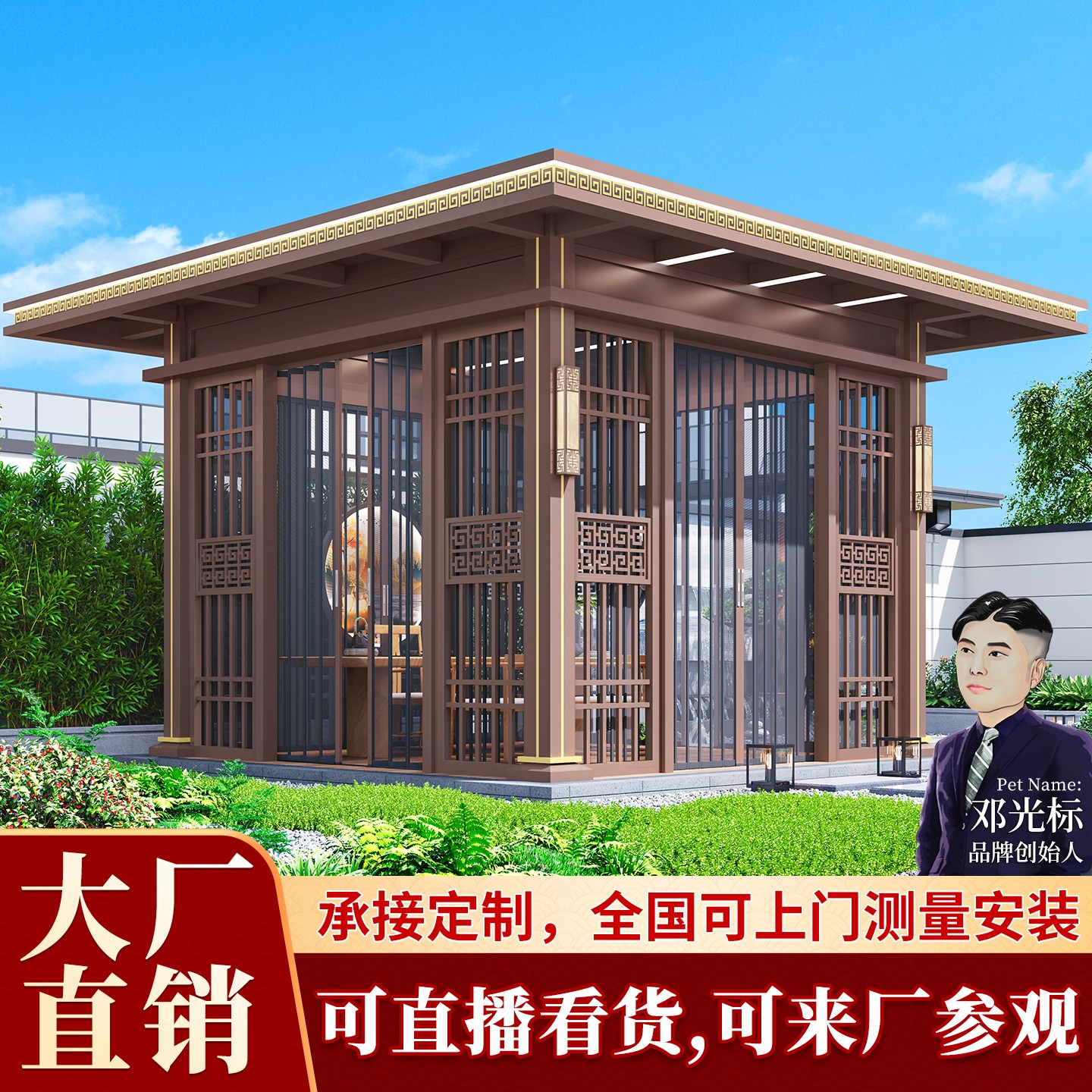 都友铝合金凉亭阳光房定制安装