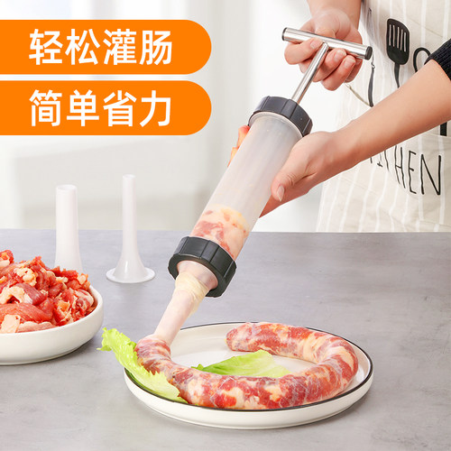 自制工具手动小型神器儿童香肠机