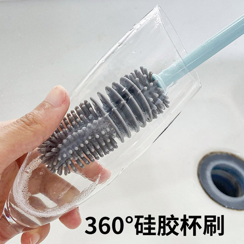 长柄清洁洗硅胶家用神器杯刷