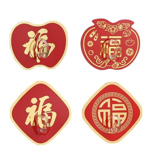 福字挂钩红色喜庆墙壁强力粘钩免打孔承重门后无痕贴钩中国结钩子