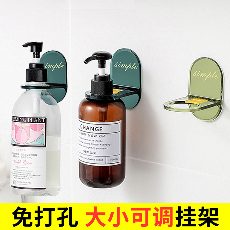 沐浴露置物架免打孔浴室神器洗手液支架卫生间洗发水挂架收纳架子,家庭/个人清洁工具,浴室角架/置物架,淘宝优惠券,粉丝福利购,淘宝优惠卷