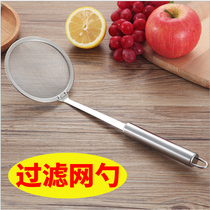 304 stainless steel soybean milk machine juice screen, creative Chinese medicine residue foam bubble scoop hot pot spoon tool