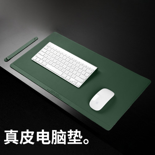 真牛皮垫台式机笔记本电脑通用