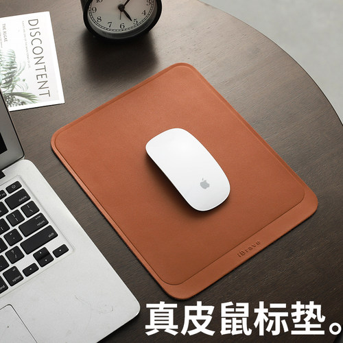 加厚真牛皮鼠标垫防水