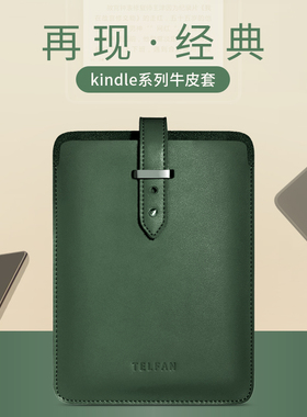 Kindle保护套paperwhite2/3亚马逊Oasis2电子书内胆包558新paperwhite2/3/4超薄保护套KPW5壳958kindle3休眠