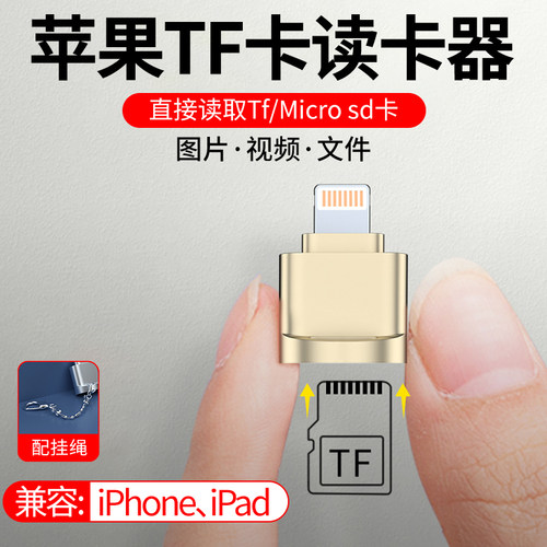 适用苹果iphone13手机视频