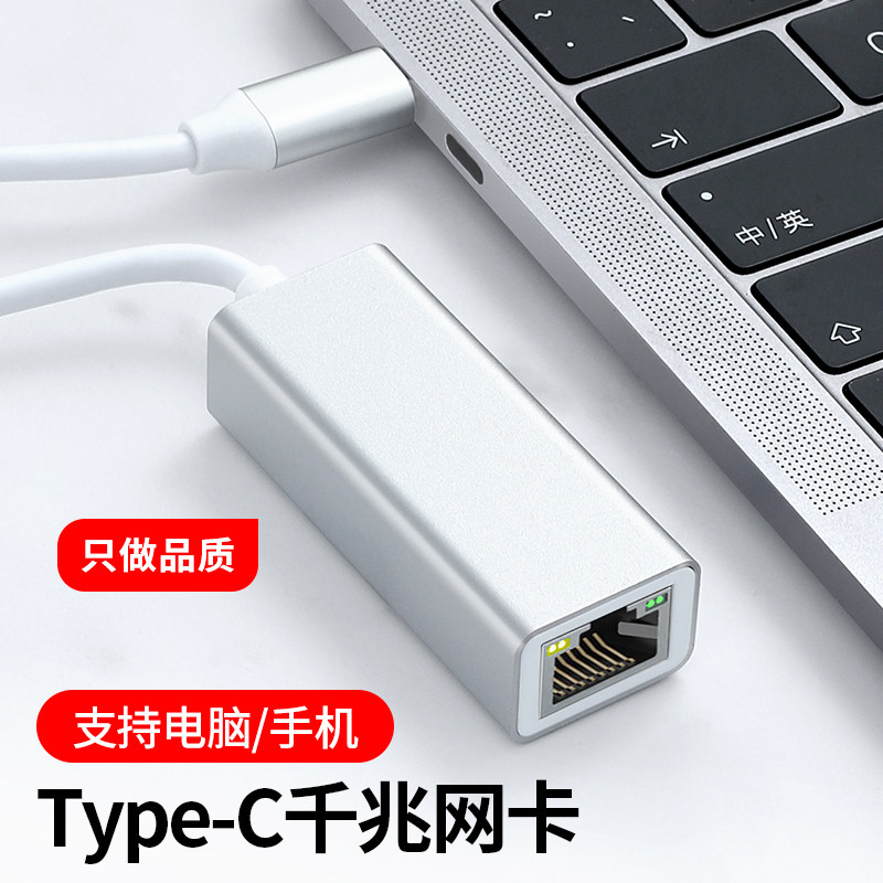 BUNU网线转接口千兆宽带转接头台式电脑手机平板网口转换器Typec有线百兆RJ45上网适用type-c传输手机笔记本