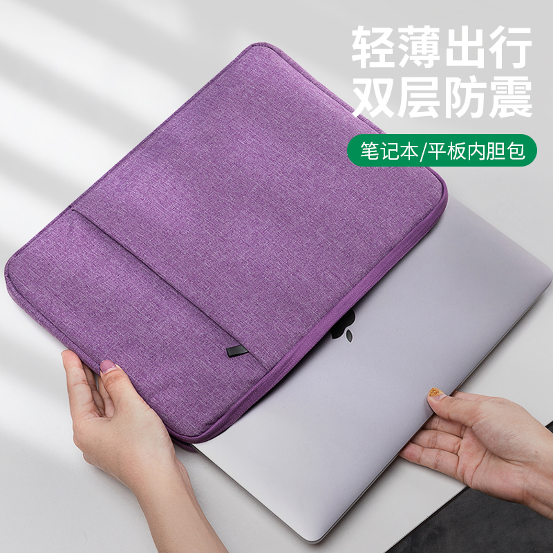 macbookpro内胆包苹果m1华为mate