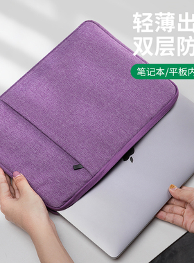 macbookpro内胆包13.3寸电脑包Air13适用于苹果M1华为matebook14联想小新16微软电脑保护套女ipad11电脑包15