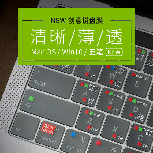 五笔Win10快捷OS系统学习