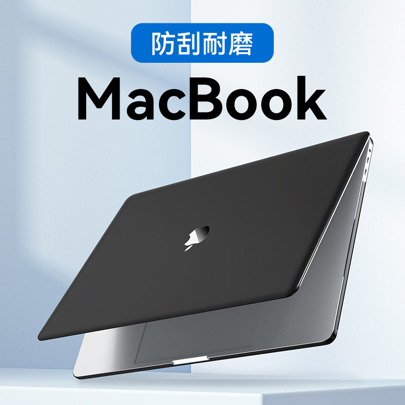 mac磨砂外壳air13寸苹果电脑pro13.3笔记本保护壳macbook14保护套M2透明超轻薄16贴纸15.4硅胶防水防摔M1软壳