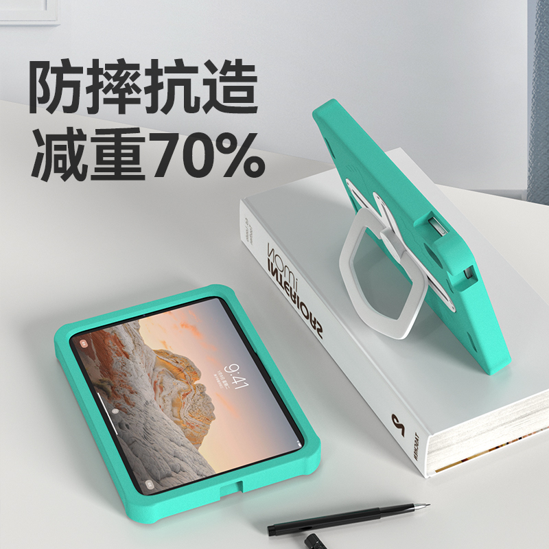 iPad保护套pro11寸air5平板电脑壳2023新款10.9儿童10.5防摔9.7可旋转支架mini6专用4手提10.2全包上网课