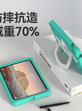 适用2025新款ipad保护壳10.2透明air7/6保护套2022平板2021第9代mini7十10.9英寸8硅胶2苹果11pro电脑5/4