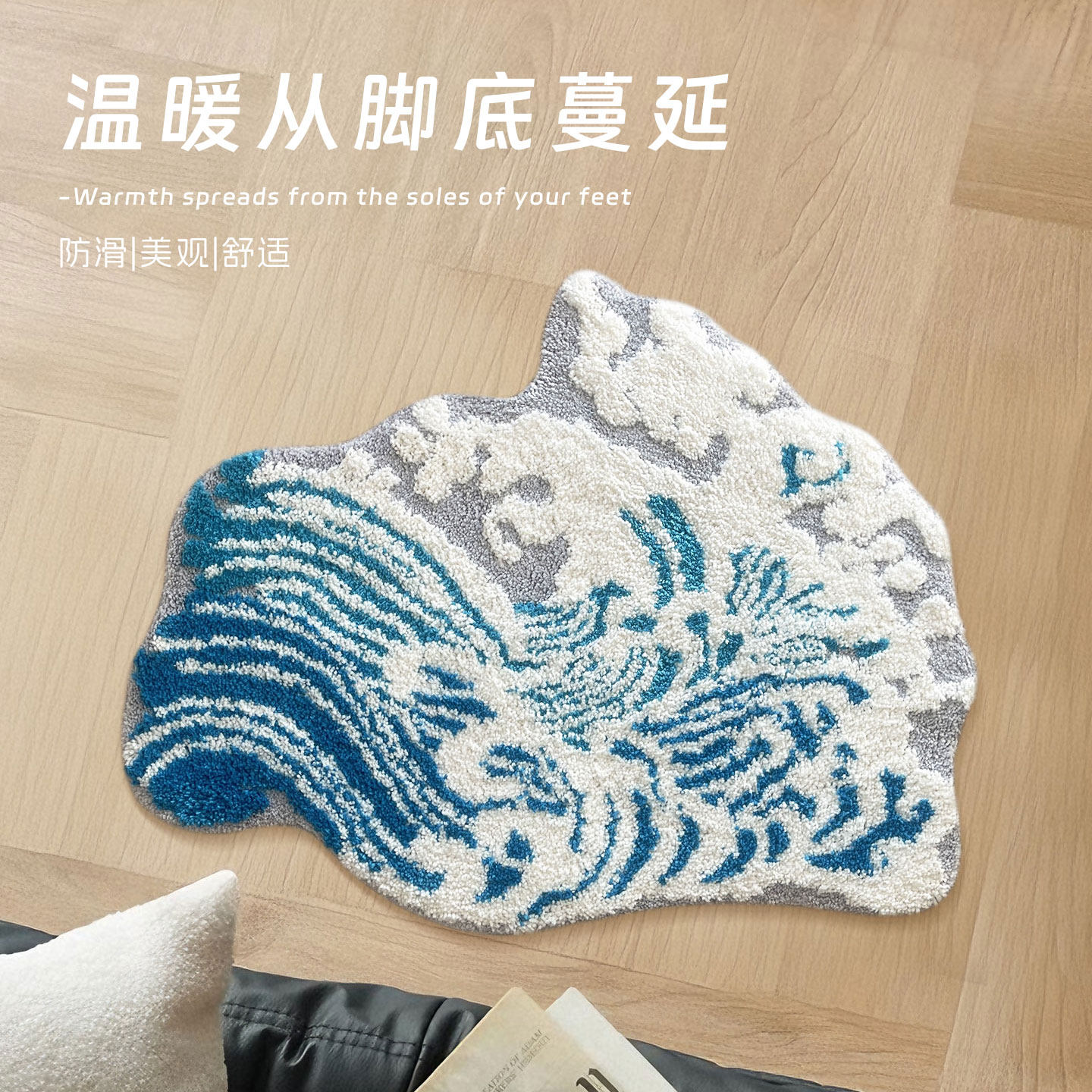 蓝色海洋波浪植绒地毯家用浴室防滑垫卧室客厅阳台床边毯装饰地垫