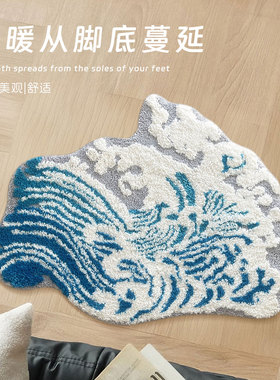 蓝色海洋波浪植绒地毯家用浴室防滑垫卧室客厅阳台床边毯装饰地垫