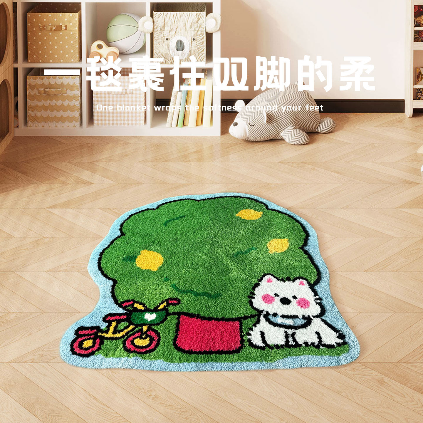 卡通可爱小狗地毯加柔加厚卧室床边毯客厅儿童房阅读区毯防滑地垫
