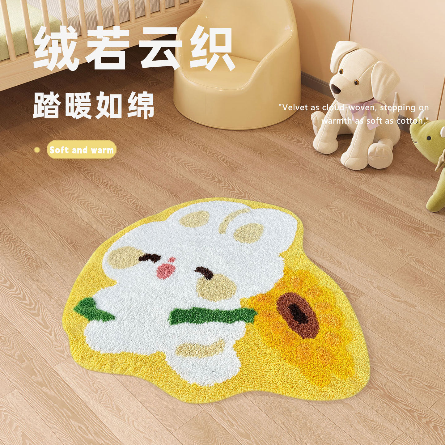 卡通小兔可爱儿童地毯卧室客厅书房阅读区加厚地垫浴室床边植绒毯
