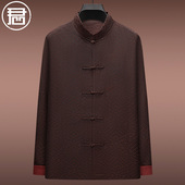 香云纱男装 唐装 春季 君子企鹅高档重磅新中式 连袖 真丝国风外套