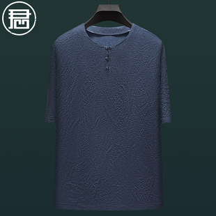 【福利】君子企鹅100%醋酸中式男装T恤夏季圆领褶皱短袖上衣国风