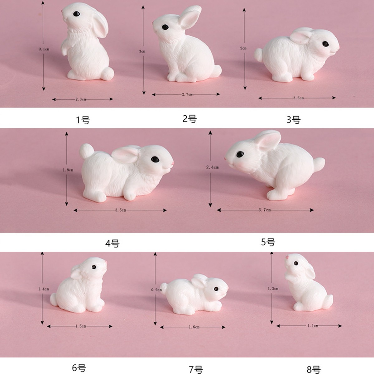 8款写实小白兔子公仔DIY材料水族鱼缸多肉盆栽微景观创意装饰摆件