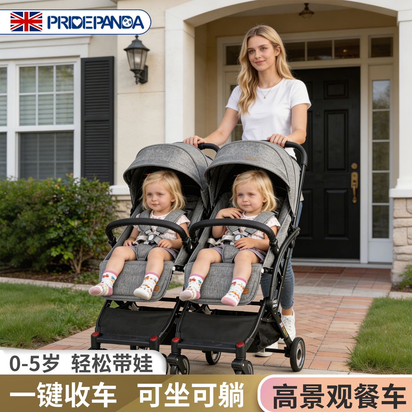 双胞胎双人可拆分可坐可平躺轻便折叠新生婴儿手推车二胎大小宝